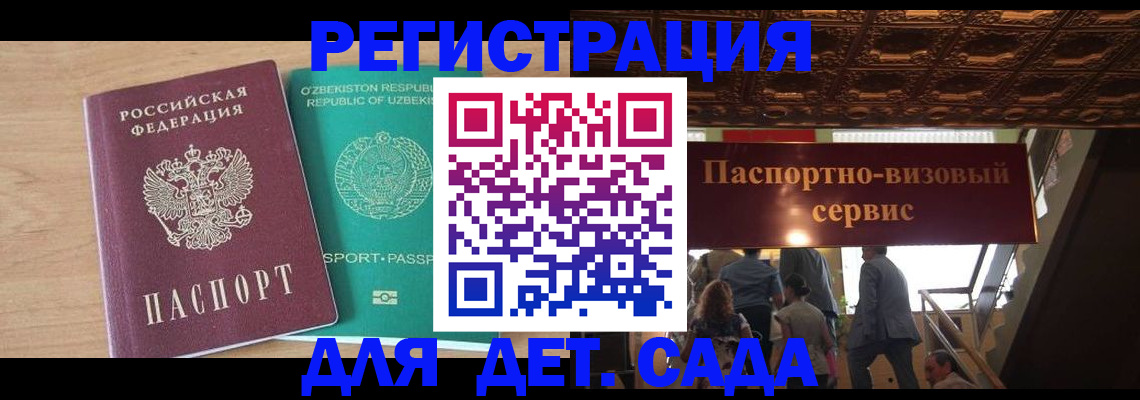 прописка от собственника в Мантурово