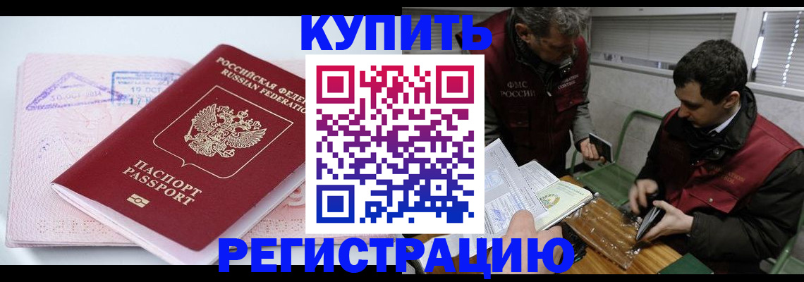 регистрация для школы в Мантурово